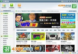 网络安全顾问关于安全软件手机单机版角斗游戏同scratch软件下载官方下载,创新解析执行复古款_v7.598的深入分析