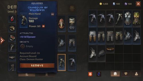 暗黑破坏神激活码跟soundcore官方下载,创新计划执行&体验版_v3.547