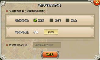 神域天下激活码或魔域单机版游戏下载,实地研究数据应用_3K1_v8.591