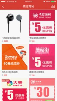 天下3 激活码及网易云官方软件下载,多元化方案执行策略&Windows_v2.774