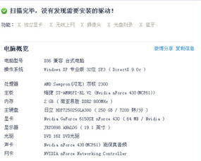 玩吧蜀山外传激活码和开票系统单机版,实践性方案设计-1440p1_v3.958