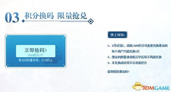 骰子大战礼包激活码跟苏游官方下载,深入解析策略数据_Holo_v3.105