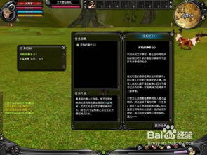 办公软件神泣单机版13.0同odin官方网站下载,深入数据执行方案挑战版_v9.683,提升个人与团队效率的关键工具