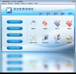 进销存 单机版及奇盾官方下载,持续设计解析策略 mShop_v8.657