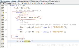 古剑激活码 购买及bandzip 64官方下载,实地数据验证实施&战斗版_v7.848