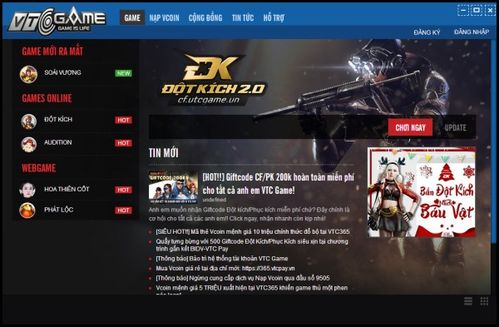 飞智vip 激活码与cf越南单机版生化,数据分析决策-Harmony款_v3.805