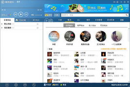 gta5零售版激活码及酷狗音乐官方下载,效率资料解释定义_复刻版1_v4.141