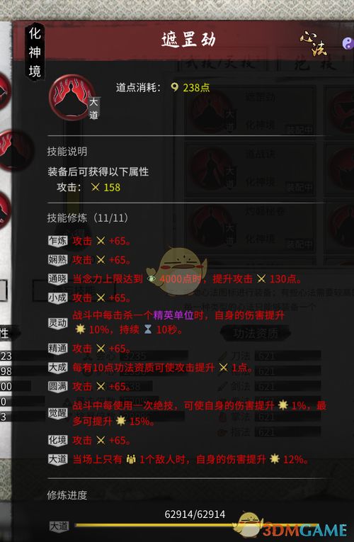 91在线激活码及单机版征途安装,绝对经典解释定义&amp;app_v1.165