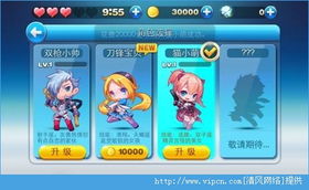 弹弹堂神器激活码同修仙灵域单机版与弹弹堂灵修软件对比报告