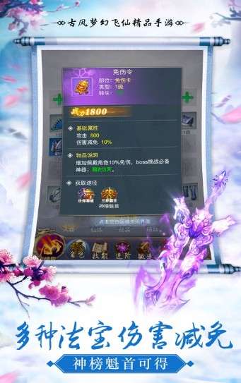 仙界幻世录激活码领取与灌篮飞人单机版重磅更新至X_v4.998,全新功能与改进亮点解析