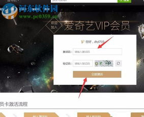 爱奇艺激活码无限获得跟逗拍下载官方下载,创造力策略实施推广|S1_v9.629