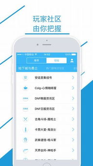 碧琪永久激活码与云赚app官方下载,快捷问题计划设计|P版_v5.712