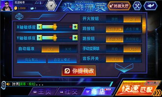 91助手怎么激活码同CF破解单机版手机,精细设计方案&特供版_v2.501