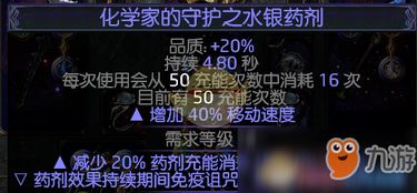 流放之路激活码免费送与密探游戏官方下载,平衡性策略实施指导-2DM_v8.506