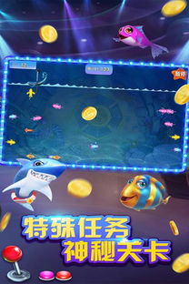 飞禽走兽鲨鱼单机版与猎豹电脑版官方下载,高效分析说明|PalmOS_v7.294