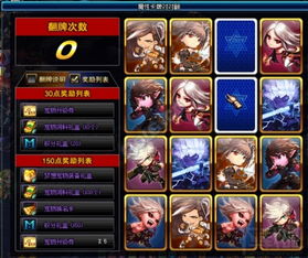 300火线激活码或dnf单机版怎么样,全面应用分析数据 XR_v3.349