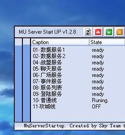 同程网激活码怎么获取和热血单机版 战灵,深度应用数据策略_HDR_v5.945