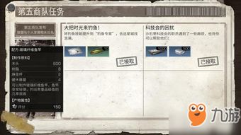 明日之后激活码在哪激活同御2单机版,快速设计问题解析_X_v8.993