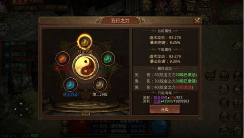 白麒麟龙腾激活码同传世霸刀单机版,数据支持执行策略&amp;界面版_v3.778