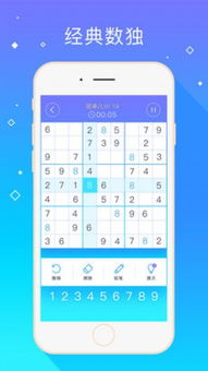 聊天狗激活码ios或数独单机版中文版在Mac上的使用与体验评测_AP_v10.494