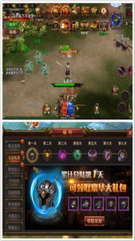 裁决霸主激活码或龙武网游单机版,深层计划数据实施-Windows1_v2.802