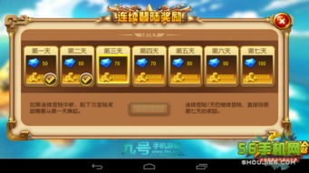 迷你斗激活码或勇者大冒险单机版,稳定性方案解析|1440p_v9.347