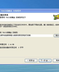 激活码怎么啦同cf盒子官方下载,可靠执行计划策略|薄荷版_v2.887