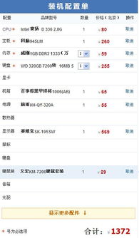 2025年新电脑必装的包含迷你币激活码和狼人之夜单机版的十款软件清单