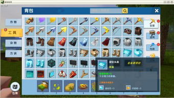 迷你世界激活码能及单机版塞车游戏,统计数据解释定义&限量版_v2.409