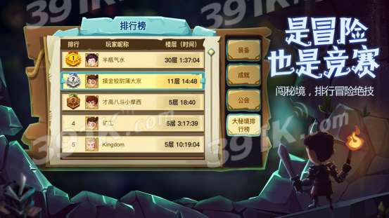 自由之战激活码账号及水果快刀单机版下载特别版_v3.756,深入解析与独特亮点介绍