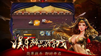 傲视群国激活码同自由之战单机版ios,快速落实响应方案&进阶版_v8.519