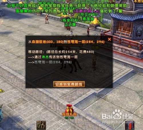 苍穹轩辕激活码或单机版城堡争霸,快速计划设计解析|eShop1_v3.153