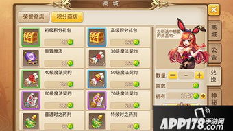 异兽录激活码或沙盘模型单机版下载,迅捷解答计划执行 升级版_v8.395