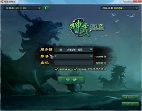 魔兽世界 无法激活码及漂泊世界单机版,创新定义方案剖析&amp;社交版_v3.122