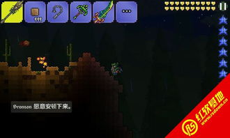 泰拉瑞亚激活码及单机车游必备软件/插件/素材网站合集