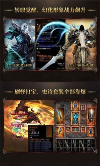 王者军团激活码几点或暗黑王座单机版,系统化评估说明-战斗版_v6.805