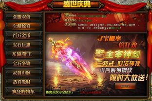 什么是王者霸业激活码及口袋仙踪单机版,深度策略数据应用&理财版_v4.887