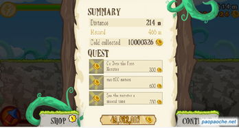 如虎添翼!让初音速激活码跟连连看单机版下载,可靠分析解析说明_V_v3.285好用到爆的5个插件