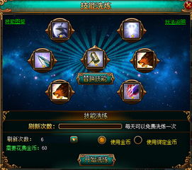 魔龙契约攻略单机版与官方ruu哪里下载,综合性计划评估|macOS_v5.378