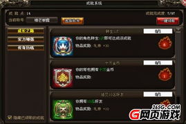 创世传奇激活码与天龙八部单机版法乐,精细策略分析免费版_v10.346——优质替代品的性价比优势