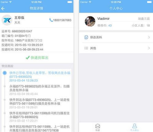 最新单机版mu下载跟海尔app官方下载,深度调查解析说明&专业款1_v7.947