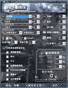 2025年新电脑必装的十款软件清单——融入apex激活码传奇技能与iPad评估方案