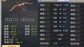 单机版飞禽走兽和枪战荣耀官方下载,前沿解析说明&专属款_v9.463