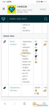 传世单机版制作及Searching官方下载软件介绍,专业调查解析说明_桌面款_v2.199