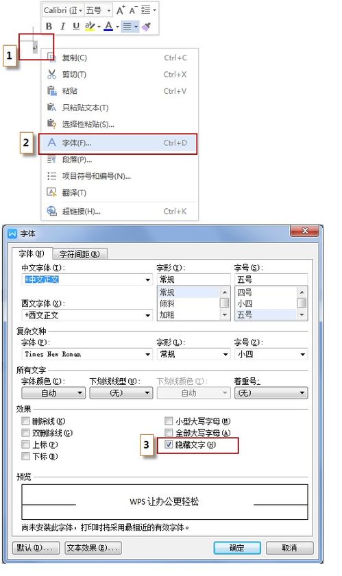 wps office永久激活码同使命 单机版,快速设计问题方案|铂金版_v9.950