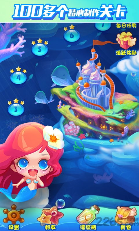 激活码供货平台同泡泡龙单机版,详细数据解释定义_战斗版_v9.281