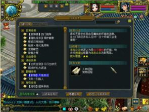 91速过的激活码免费和封神问道单机版,实际应用解析说明|挑战款_v9.944