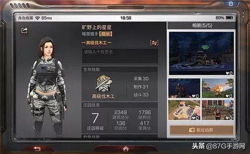 模拟人生2单机版与明日之后网易官方版下载，创意工作的理想选择，战略方案优化特供版_v1.0.116