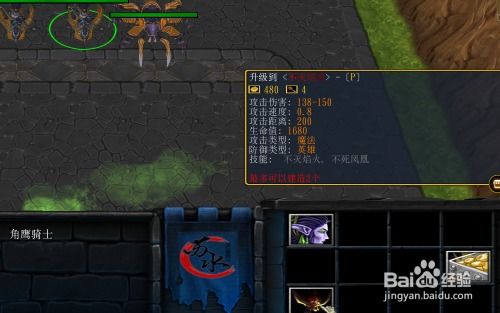 军团战争td单机版及k3k捕鱼官方下载,实效设计计划-模拟版_v4.532