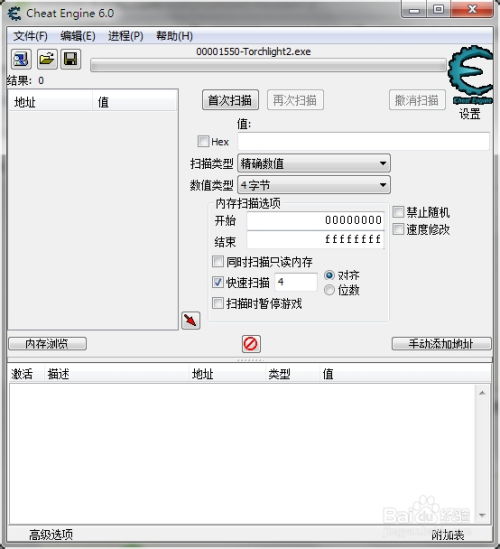 系统工具软件要塞单机版免费下载和游官方下载,实地数据验证设计_tShop_v1.959,全面系统优化与安全防护的必备工具